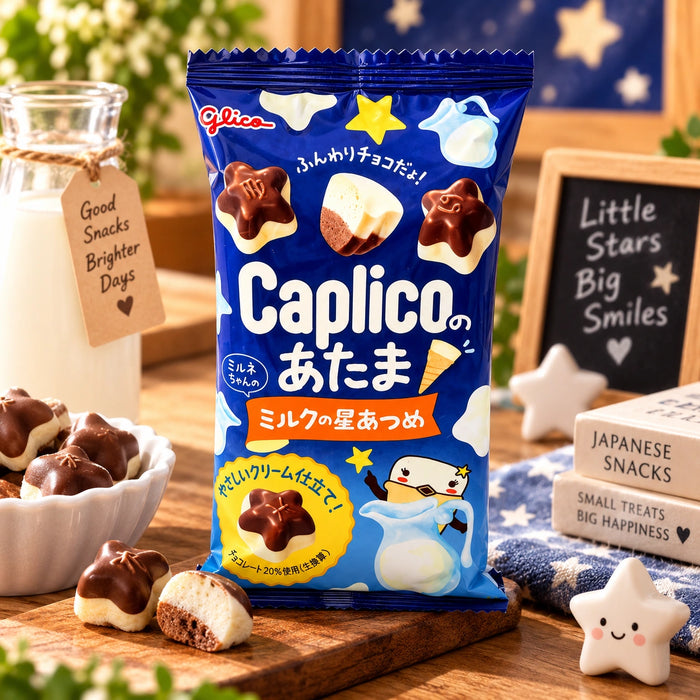 Glico Caplico no Atama – Étoiles Chocolat & Lait – 30g