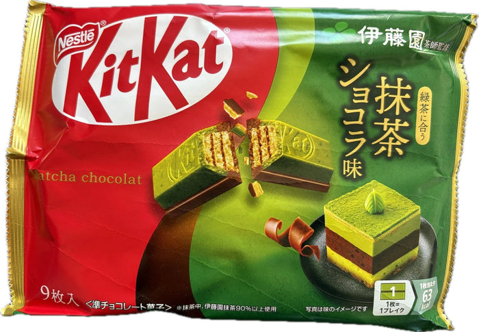 KitKat Uji Matcha – 9 portions
